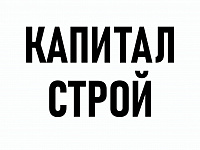 Капитал Строй